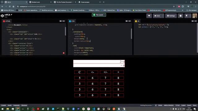 Ускоренный курс - JavaScript для начинающих Stepik.org