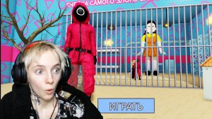 Побег из тюрьмы игры в кальмара в Roblox