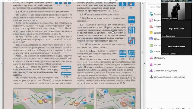 20 Июня 2023 18 00 часть 2 Знаки особых предписаний смотреть онлайн