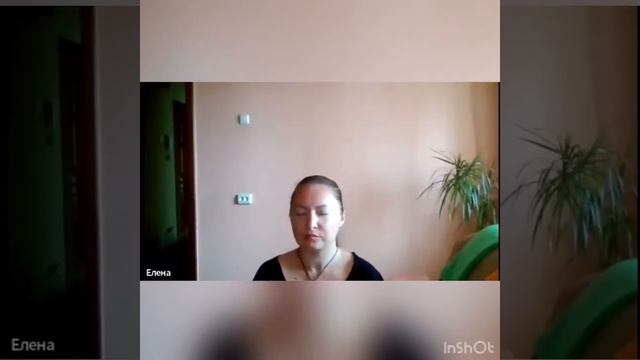 Елена-Елена. Практика #2. круг исцеления. Healing circle смотреть онлайн