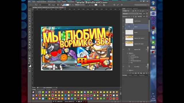 Видео-урок по созданию арта! смотреть онлайн