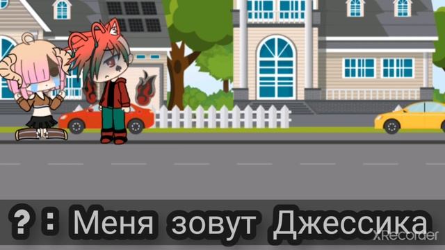 //💥НАША ИСТОРИЯ💥// 1 серия/ смотреть онлайн