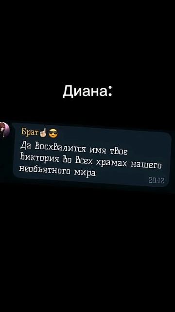 да, она записана у меня как "брат" UnU #видео#Shorts смотреть онлайн