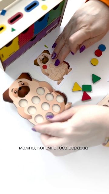 Развивающая игрушка «Сундучок-вкладыш» 🪀 смотреть онлайн