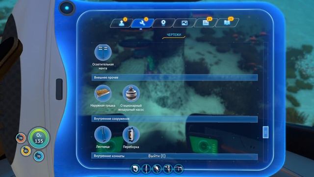 Subnautica #6 ГРИБНОЙ ЛЕС смотреть онлайн