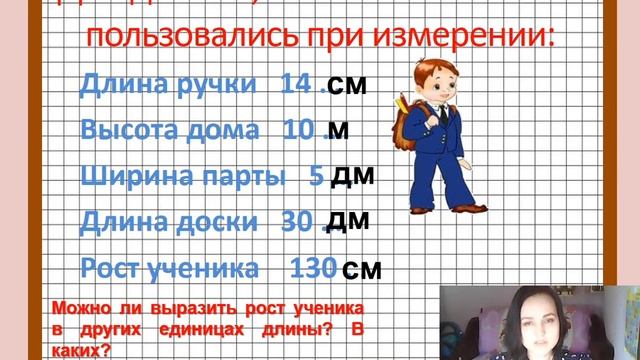 Урок 8: "Километр" смотреть онлайн