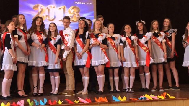 45 школа Севастополь 11 класс смотреть онлайн