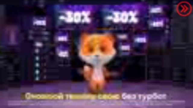 лисичка танцует.flv смотреть онлайн