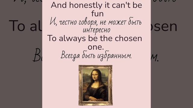 Madonna/Masterpiece 🖼