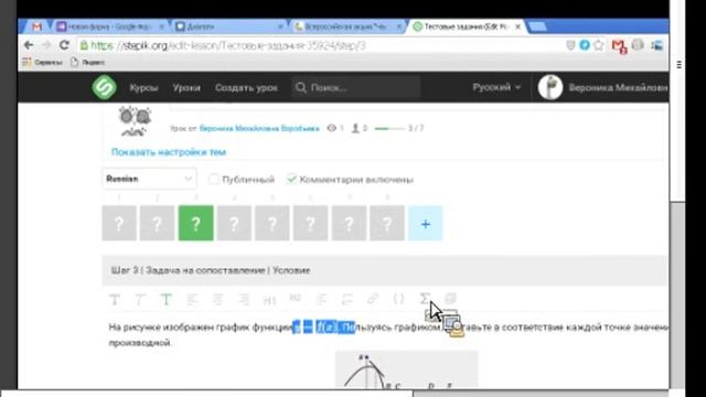 Курс "Дистанционные технологии в образовании" - 09 смотреть онлайн