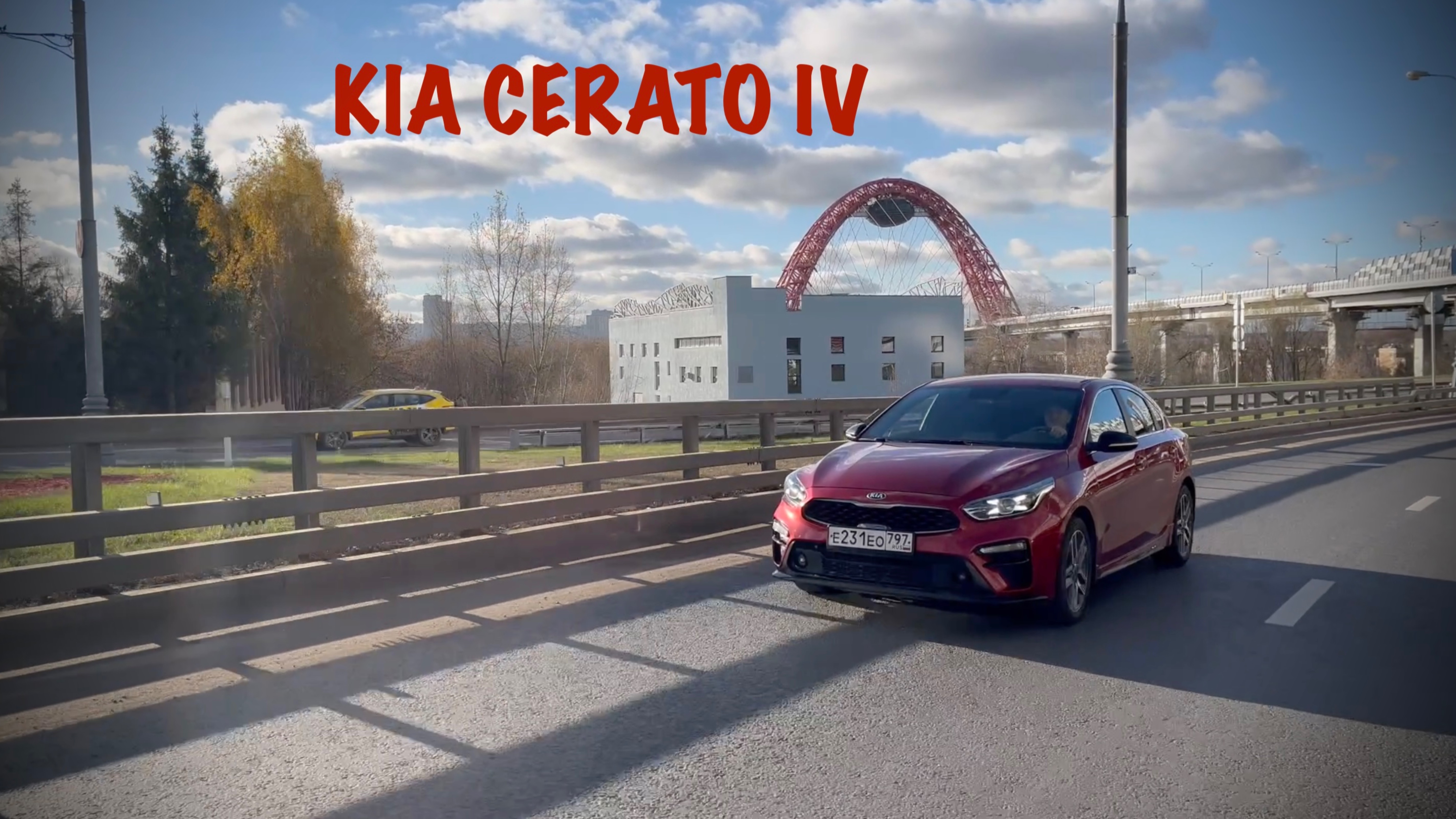 Kia Cerato 2019 IV - Надпись GT ничего не решает #kia #kiacerato #georgebelyi #auto