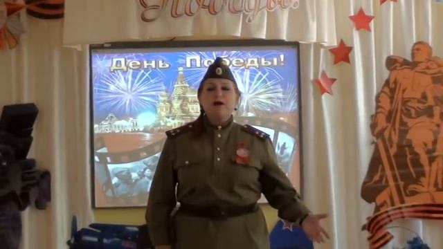 Песня 