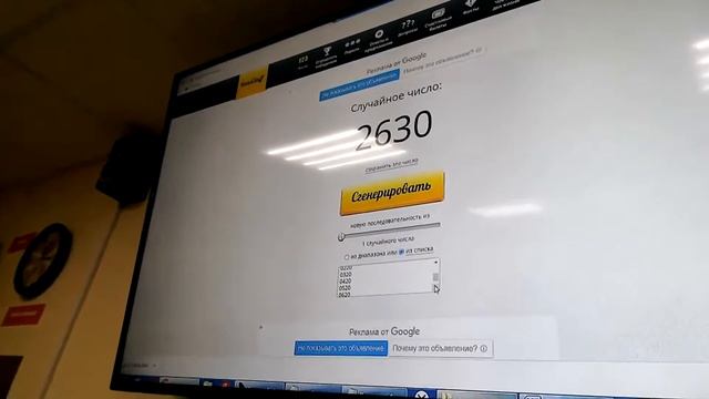 Первый этап розыгрыша районной лотереи среди вакцинированных 60+ / 12 11 2021 ч.1 смотреть онлайн