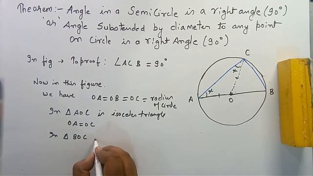 Angle In A Semi Circle Is Right Angle Proof | Geometry | Kamaldheeriya
