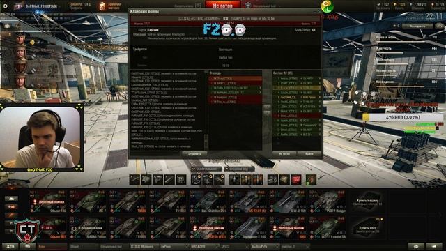 «F20.0» АБС-формат! [20.02.2018] смотреть онлайн