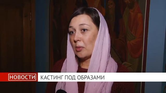 СЮЖЕТ "КАСТИНГ ПОД ОБРАЗАМИ" смотреть онлайн