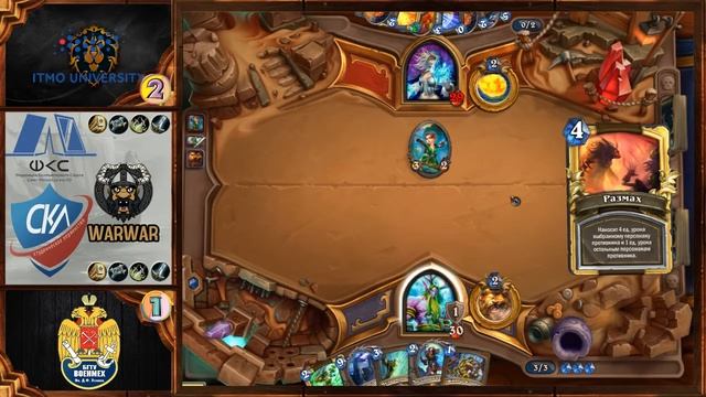 Итмо Vs Военмех