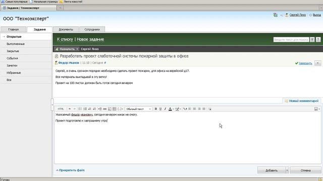 Diplom смотреть онлайн