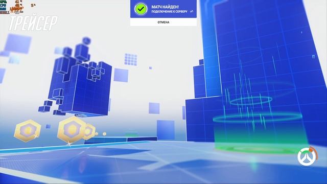 OW2 - Опять Сервера из картошки