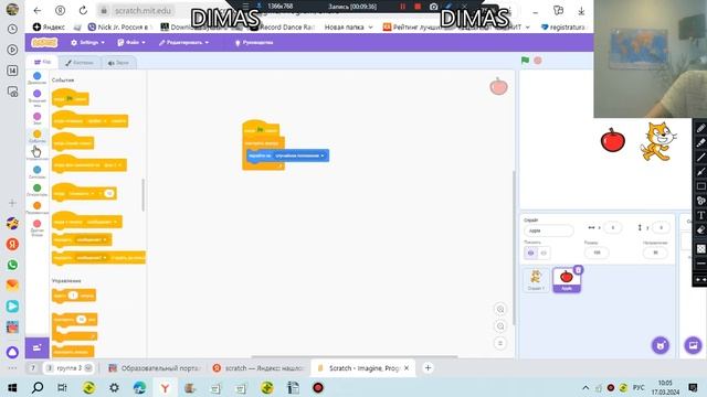 Забавные приключения