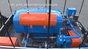 УСТАНОВКА ДЕЗИНФЕКЦИОННАЯ на прицепе