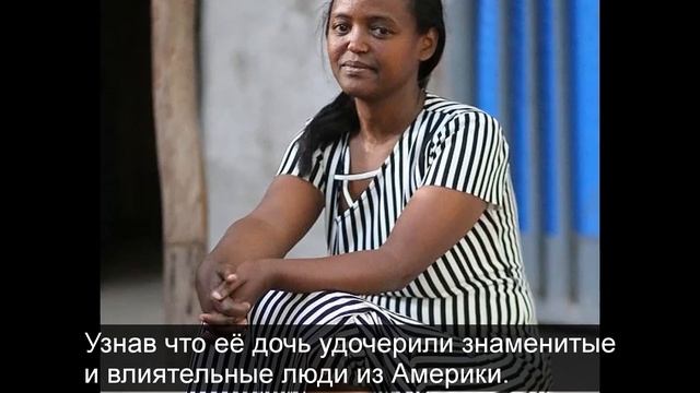 КАК летит ВРЕМЯ! СКАЗОЧНАЯ судьба африканской дочери Анжелины Джоли и Питта Как сложилась ее судьб смотреть онлайн