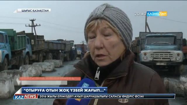 Вко Аягоз битва за уголь