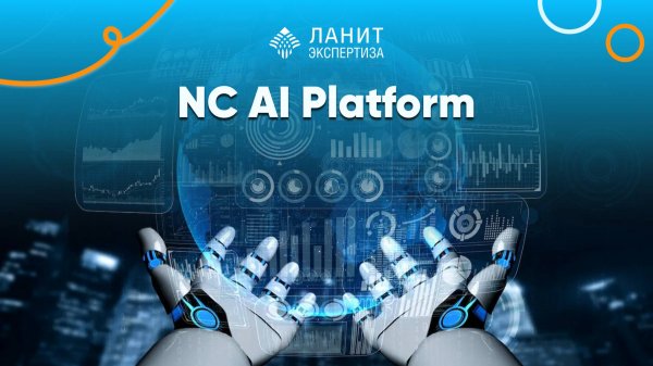 NC AI Platform