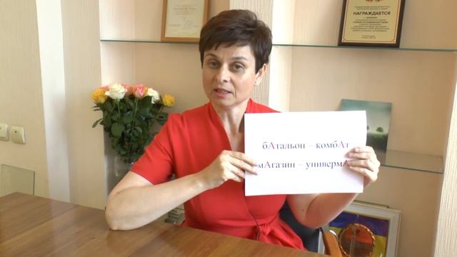 Онлайн-Акция 