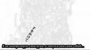 kikuo-p // breaking things into pieces // rus sub