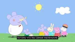 Peppa Pig на немецком с русскими субтитрами / Peppa Wutz (DE) - (Тени)