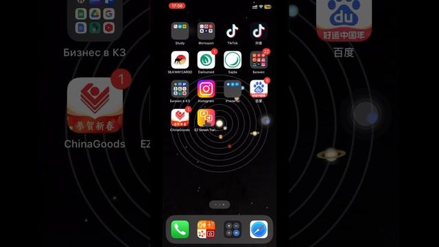5. Как перевести Пиндуодуо на русский язык? смотреть онлайн