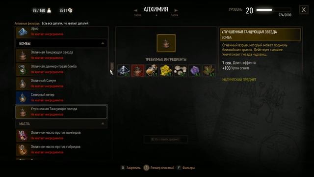 ведьмак 3 дикая охота #24 ● the witcher 3 wild hunt ● Rotator Show смотреть онлайн
