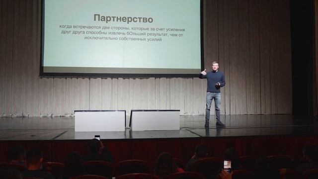 ПРО ПАРТНЕРСКУЮ ПРОГРАММУ _ Вячеслав Ушенин 2021 смотреть онлайн