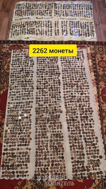 Монеты за 2022 год! Итоговая сумма в рублях смотреть онлайн