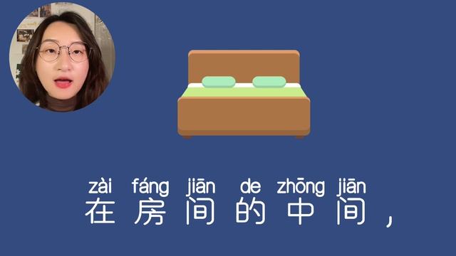 [ENG SUB] HSK 1-2 Slow Chinese Storie: 我的家 смотреть онлайн