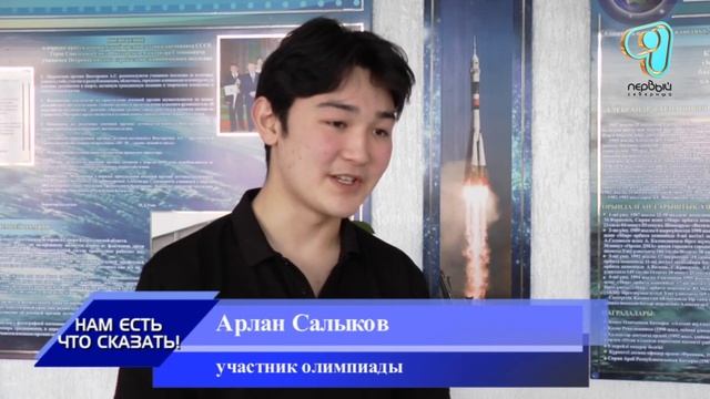 8.01.18 Областной тур Республиканской олимпиады среди школьников(К) смотреть онлайн