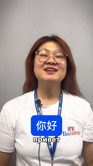 Знали все фразы из этого видео? #китайский #китайскийязык #китайскийдляначинающих смотреть онлайн