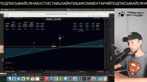 ТЫ УДАЛИШЬ SOOTHE2 ПОСЛЕ НЕГО - SpecCraft ( ОБЗОР )