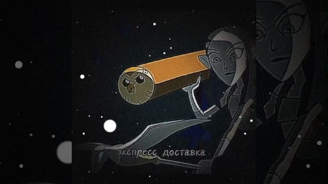 Мультфильм: Дом совы, 2 сезон 3 серия ±17 минута. #домсовы #совиныйдом #сычик #эдит#мем #shorts #ре смотреть онлайн