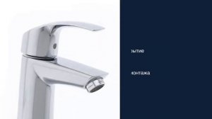 Обзор Grohe Eurosmart 23324001
