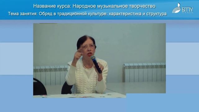 589 Politaeva Obryad v tradicionnoj kul'ture harakteristika i struktura смотреть онлайн