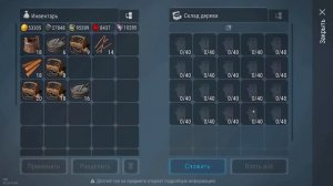 🏠 ВКАЧАЛ ПОМЕСТЬЕ НА ФУЛЛ! САМЫЙ ПОДРОБНЫЙ ГАЙД Frostborn Coop Survival