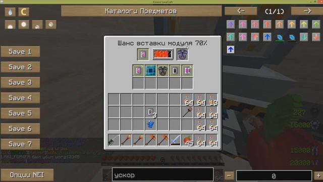 LavaCraft: Слили Демон сета, качаю хантер сет Блесом, слетела 8 капсула?! смотреть онлайн