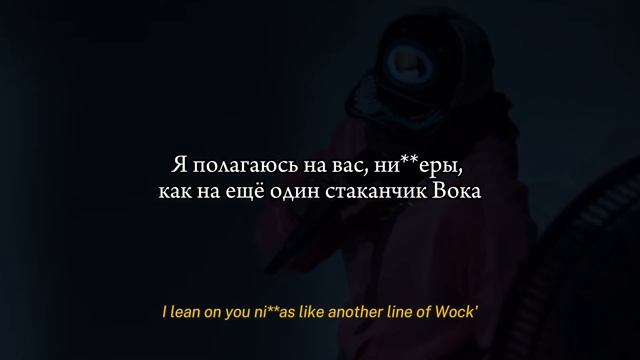 Kendrick Lamar - Not Like Us (Rus sub, перевод на русский) смотреть онлайн