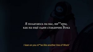 Kendrick Lamar - Not Like Us (Rus sub, перевод на русский)