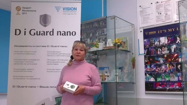 отзывы, результаты по Ди Ай Гард нано смотреть онлайн