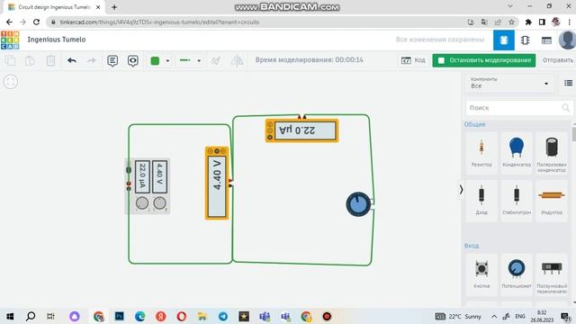 Внутреннее сопротивление смотреть онлайн
