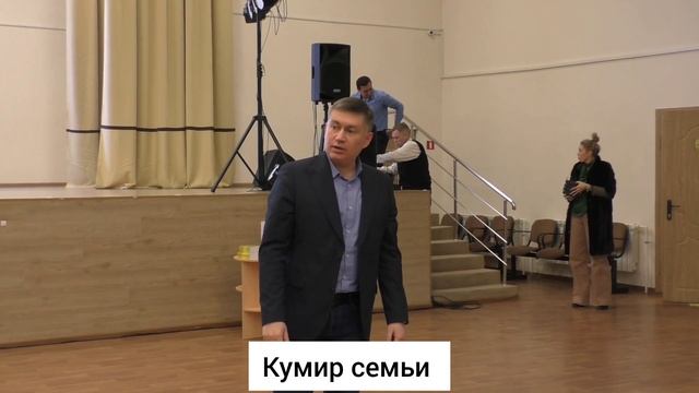 Кумир семьи. Психолог Сергей Левит.#сергейлевит #психология #психотерапия #воспитание #гиперопека смотреть онлайн