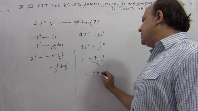 conversion of degree to radian and radian to degree class 11 iit by kota faculty Hariom dubey Hd s смотреть онлайн